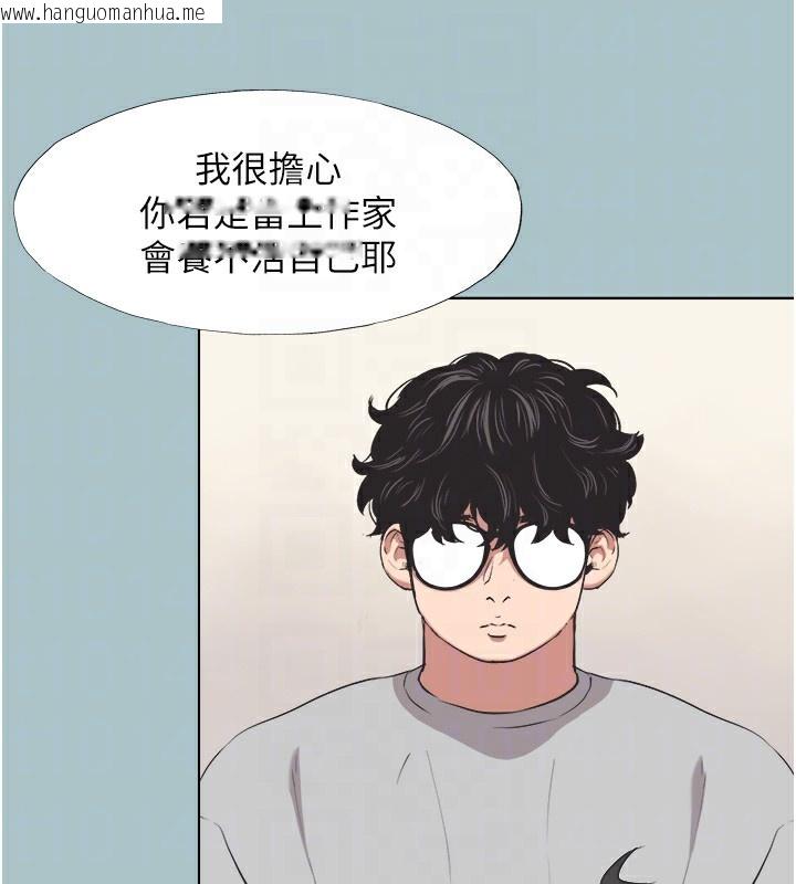 韩国漫画不要恋爱要打砲韩漫_不要恋爱要打砲-第5话-洞悉女心的眼神在线免费阅读-韩国漫画-第17张图片