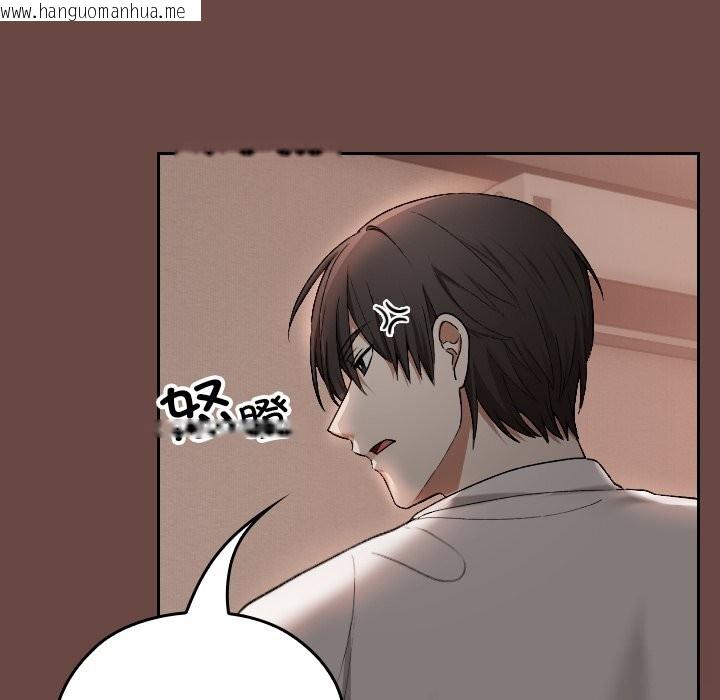 韩国漫画校花的双面生活韩漫_校花的双面生活-第2话在线免费阅读-韩国漫画-第82张图片