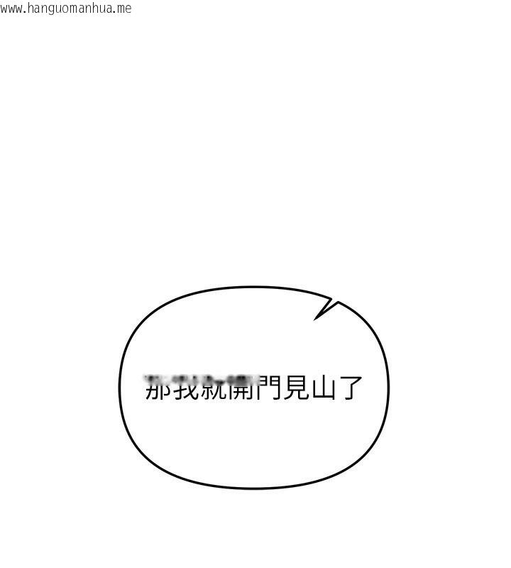韩国漫画Beautiful-Days韩漫_Beautiful-Days-第47话-妳做爱时也不说话吗?在线免费阅读-韩国漫画-第1张图片