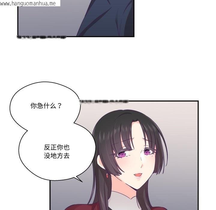 韩国漫画柔软的爱人韩漫_柔软的爱人-第22话在线免费阅读-韩国漫画-第8张图片