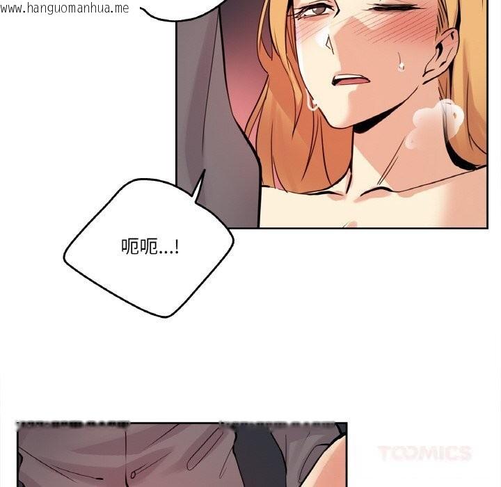 韩国漫画爸爸也疯狂韩漫_爸爸也疯狂-第23话在线免费阅读-韩国漫画-第54张图片