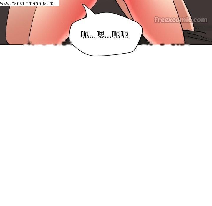 韩国漫画坏女人/了不起的她韩漫_坏女人/了不起的她-第80话在线免费阅读-韩国漫画-第154张图片