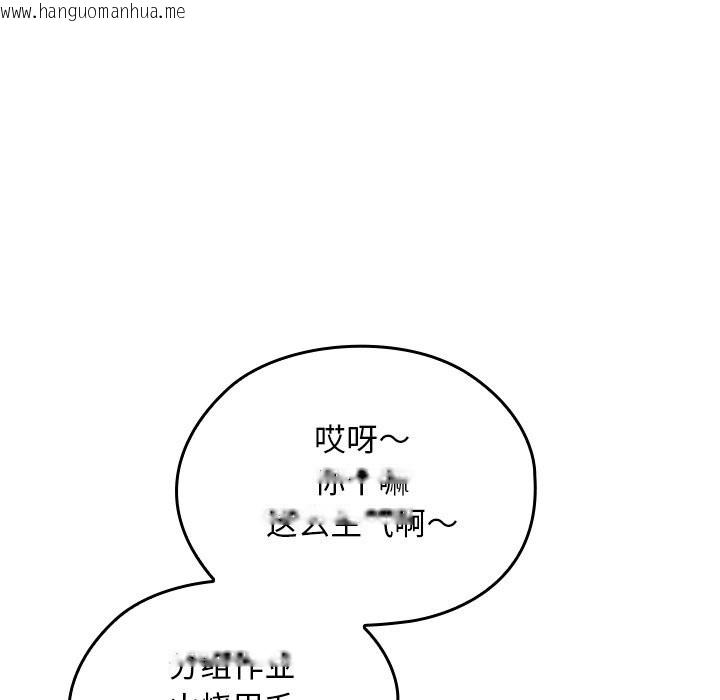 韩国漫画校花的双面生活韩漫_校花的双面生活-第1话在线免费阅读-韩国漫画-第47张图片
