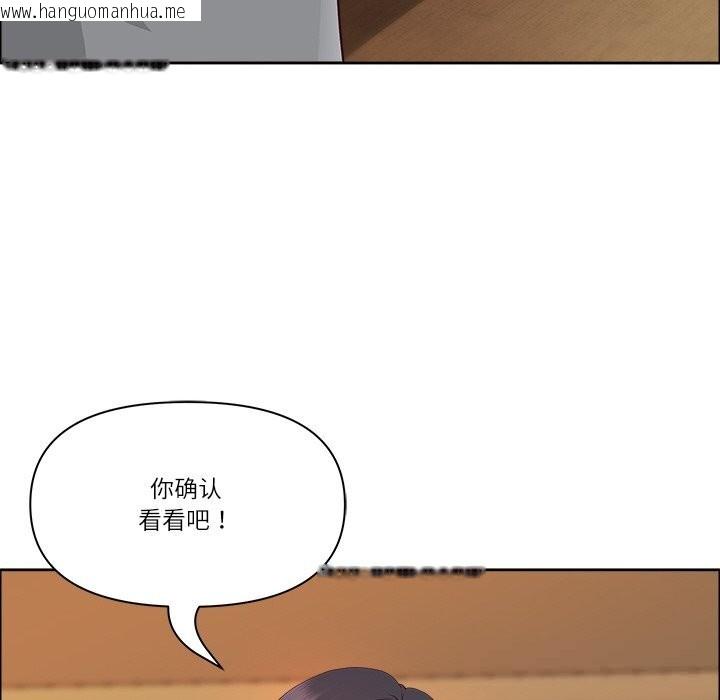 韩国漫画最强男人韩漫_最强男人-第37话在线免费阅读-韩国漫画-第71张图片