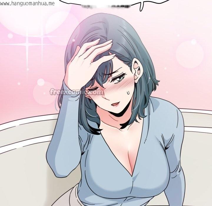 韩国漫画发小碰不得/强制催眠韩漫_发小碰不得/强制催眠-第82话在线免费阅读-韩国漫画-第154张图片