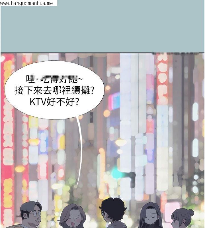 韩国漫画不要恋爱要打砲韩漫_不要恋爱要打砲-第2话-围裙的诱惑在线免费阅读-韩国漫画-第2张图片