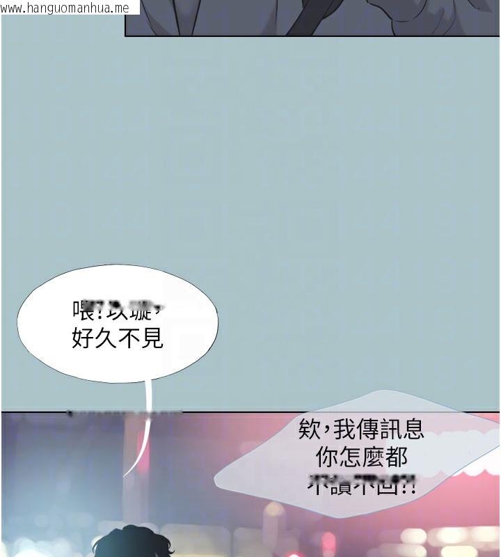 韩国漫画不要恋爱要打砲韩漫_不要恋爱要打砲-第2话-围裙的诱惑在线免费阅读-韩国漫画-第30张图片