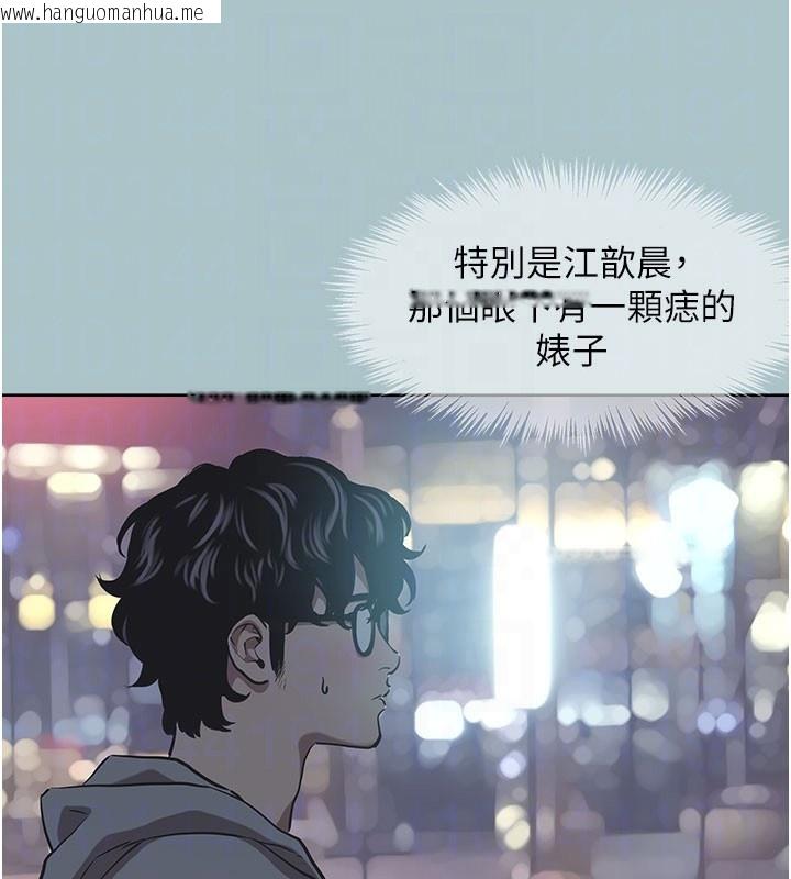 韩国漫画不要恋爱要打砲韩漫_不要恋爱要打砲-第2话-围裙的诱惑在线免费阅读-韩国漫画-第17张图片