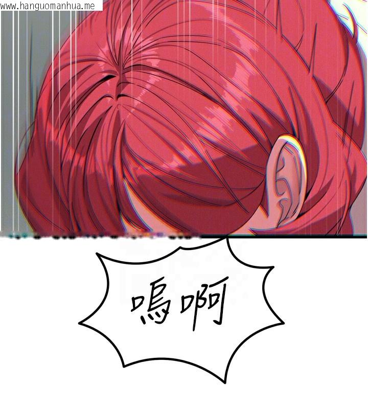 韩国漫画恶次人生韩漫_恶次人生-第39话-在前男友面前高潮在线免费阅读-韩国漫画-第35张图片