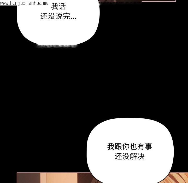 韩国漫画幸福来得太突然韩漫_幸福来得太突然-第37话在线免费阅读-韩国漫画-第60张图片