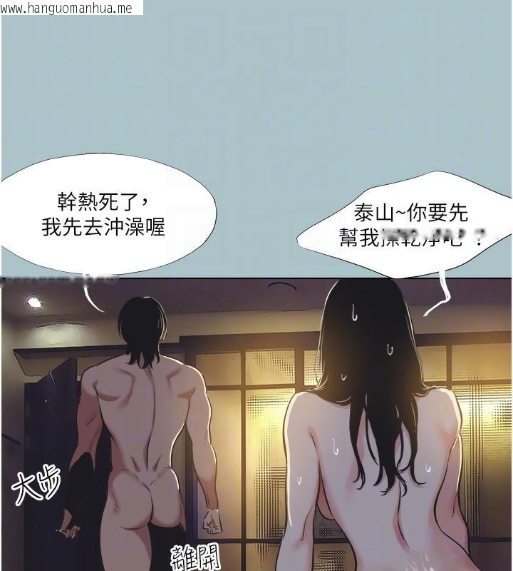 韩国漫画不要恋爱要打砲韩漫_不要恋爱要打砲-第4话-完美面具底下的欲望在线免费阅读-韩国漫画-第46张图片