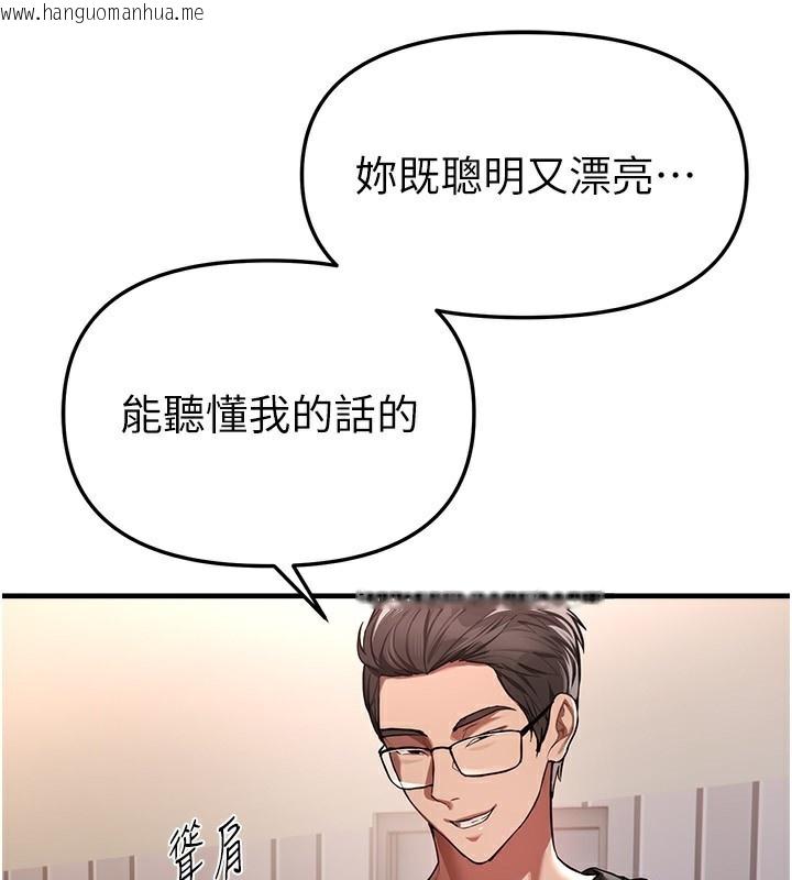 韩国漫画Beautiful-Days韩漫_Beautiful-Days-第47话-妳做爱时也不说话吗?在线免费阅读-韩国漫画-第25张图片