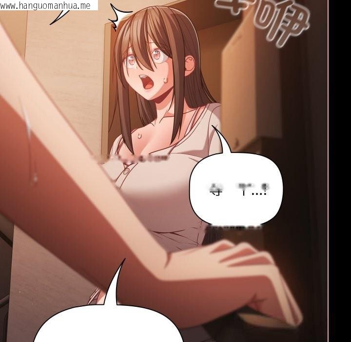 韩国漫画幸福来得太突然韩漫_幸福来得太突然-第37话在线免费阅读-韩国漫画-第59张图片