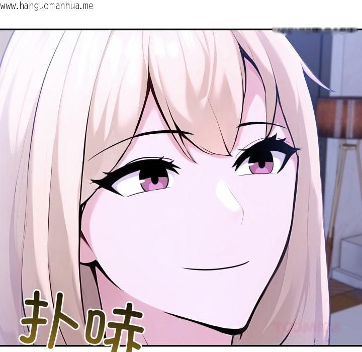 韩国漫画夫妇游戏韩漫_夫妇游戏-第41话在线免费阅读-韩国漫画-第33张图片