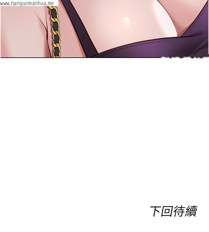 韩国漫画鲁蛇社畜的金手指韩漫_鲁蛇社畜的金手指-第35话-想摸就给你摸在线免费阅读-韩国漫画-第166张图片