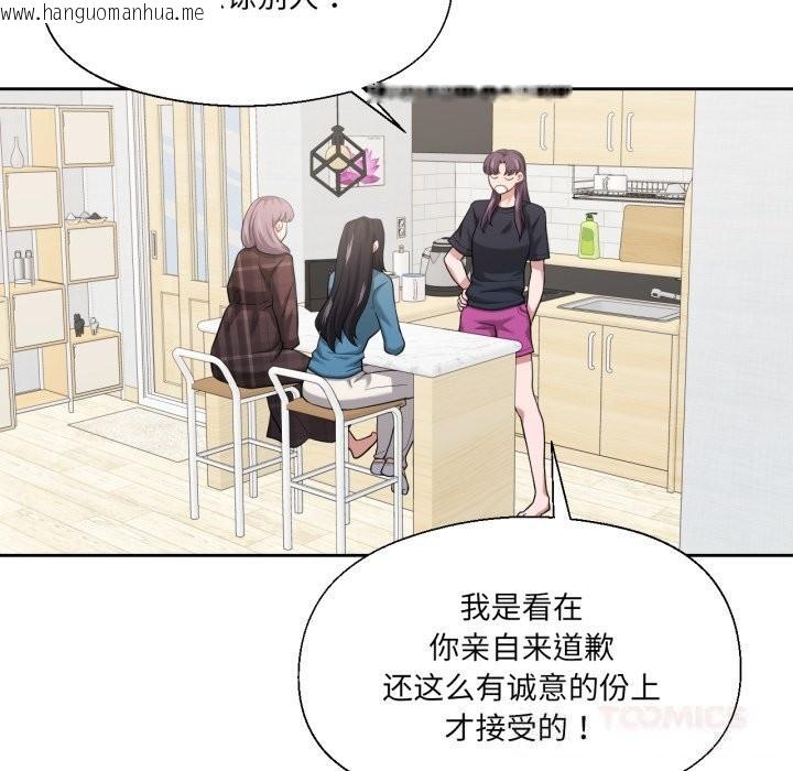 韩国漫画我的傻瓜男友韩漫_我的傻瓜男友-第25话在线免费阅读-韩国漫画-第69张图片