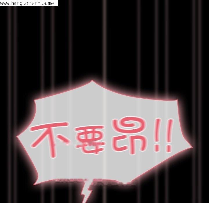 韩国漫画幸福来得太突然韩漫_幸福来得太突然-第37话在线免费阅读-韩国漫画-第24张图片