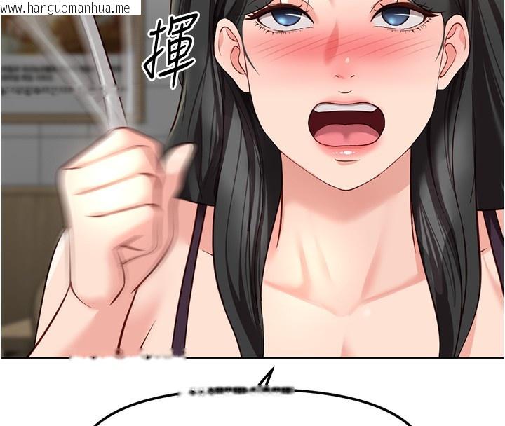 韩国漫画鲁蛇社畜的金手指韩漫_鲁蛇社畜的金手指-第35话-想摸就给你摸在线免费阅读-韩国漫画-第87张图片