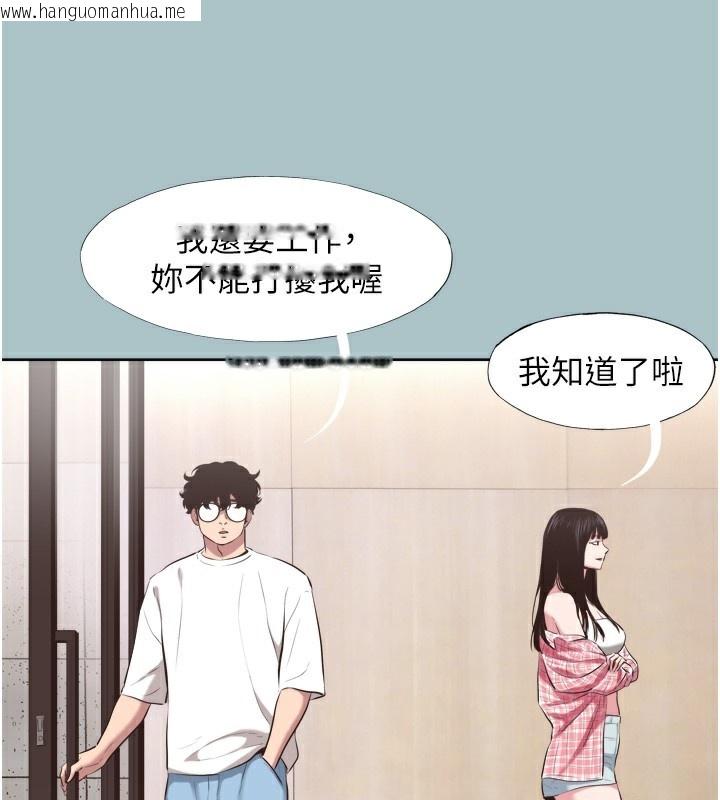 韩国漫画不要恋爱要打砲韩漫_不要恋爱要打砲-第7话-和我做不爽吗?在线免费阅读-韩国漫画-第12张图片