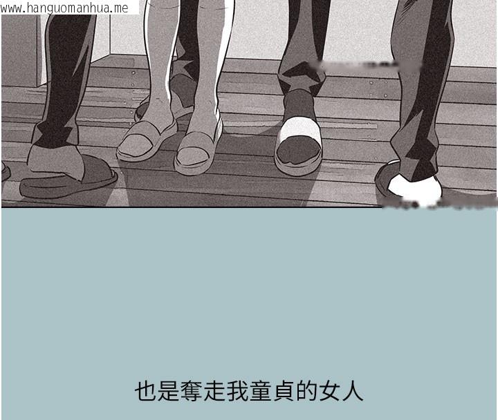 韩国漫画不要恋爱要打砲韩漫_不要恋爱要打砲-第2话-围裙的诱惑在线免费阅读-韩国漫画-第38张图片