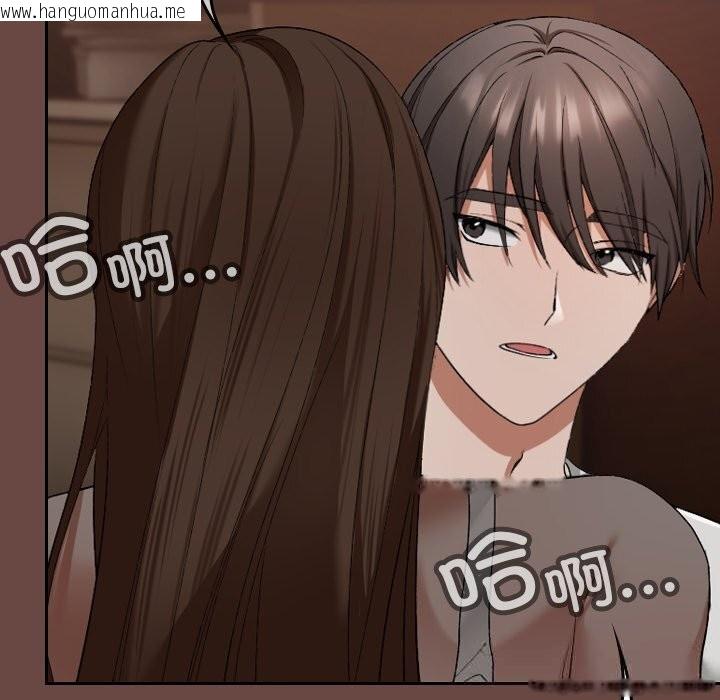 韩国漫画校花的双面生活韩漫_校花的双面生活-第2话在线免费阅读-韩国漫画-第104张图片