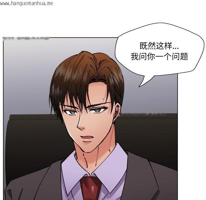 韩国漫画坏女人/了不起的她韩漫_坏女人/了不起的她-第80话在线免费阅读-韩国漫画-第58张图片