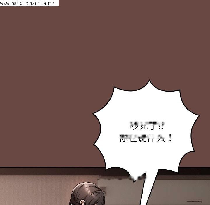 韩国漫画校花的双面生活韩漫_校花的双面生活-第3话在线免费阅读-韩国漫画-第46张图片