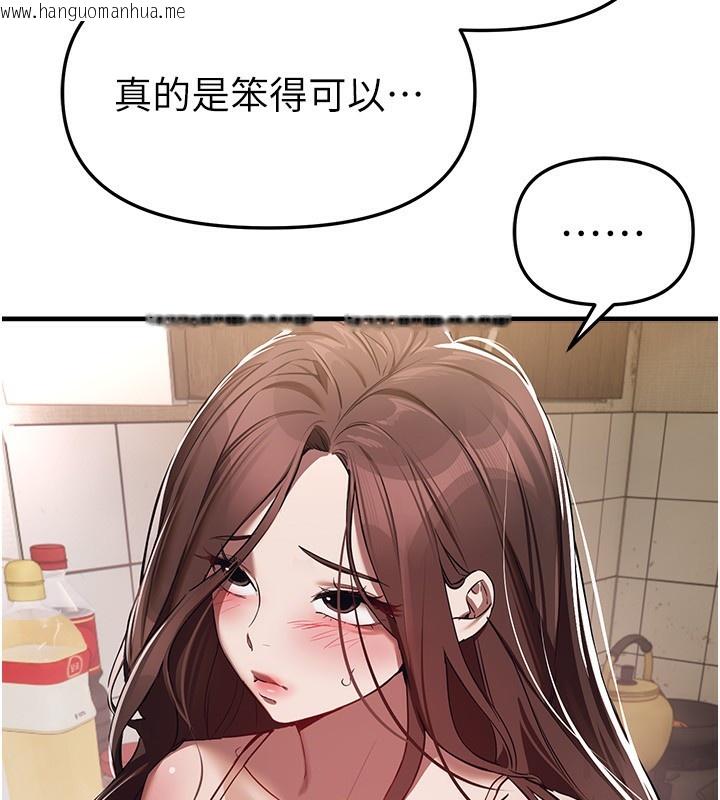 韩国漫画Beautiful-Days韩漫_Beautiful-Days-第47话-妳做爱时也不说话吗?在线免费阅读-韩国漫画-第67张图片
