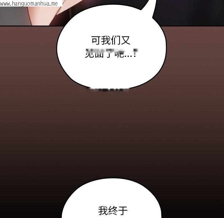 韩国漫画校花的双面生活韩漫_校花的双面生活-第2话在线免费阅读-韩国漫画-第27张图片