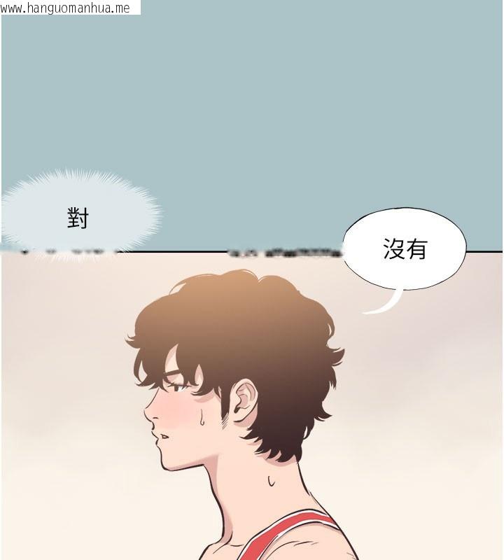 韩国漫画不要恋爱要打砲韩漫_不要恋爱要打砲-第2话-围裙的诱惑在线免费阅读-韩国漫画-第106张图片