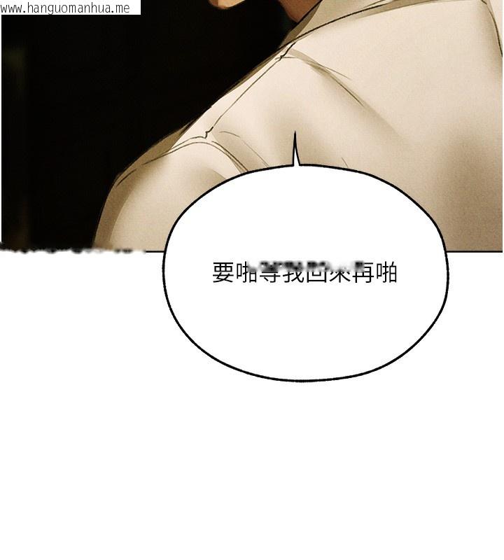 韩国漫画人妻猎人韩漫_人妻猎人-第96话-三位性奴用肉体慰留在线免费阅读-韩国漫画-第91张图片