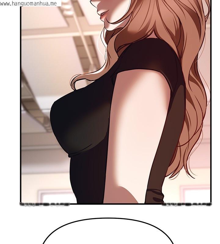 韩国漫画Beautiful-Days韩漫_Beautiful-Days-第47话-妳做爱时也不说话吗?在线免费阅读-韩国漫画-第16张图片