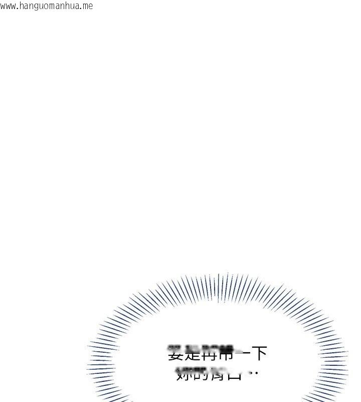 韩国漫画倒追游戏韩漫_倒追游戏-第14话-第一次从后面来在线免费阅读-韩国漫画-第115张图片