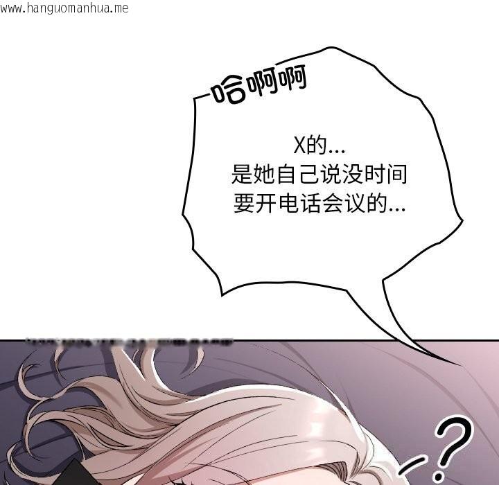 韩国漫画校花的双面生活韩漫_校花的双面生活-第1话在线免费阅读-韩国漫画-第40张图片