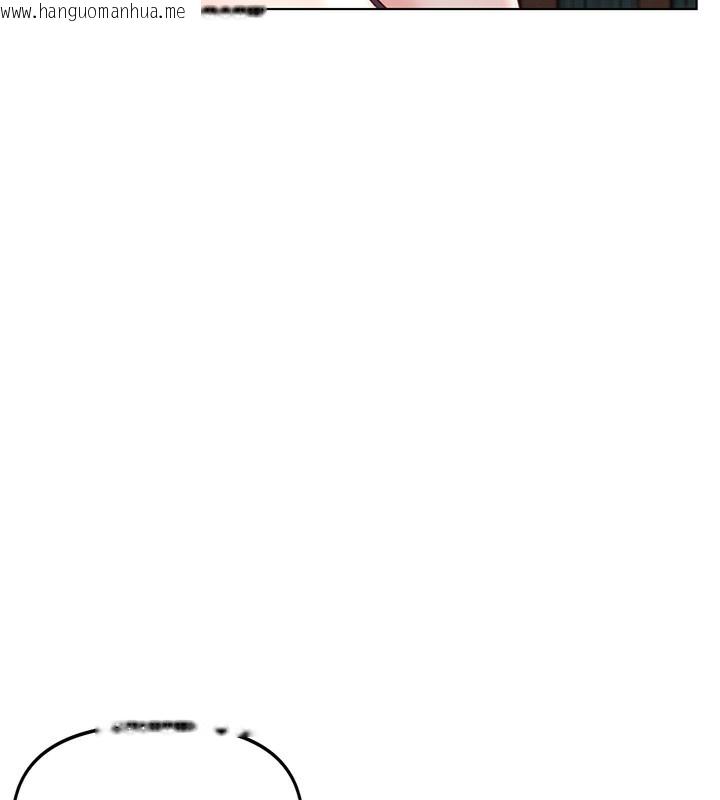 韩国漫画鲁蛇社畜的金手指韩漫_鲁蛇社畜的金手指-第35话-想摸就给你摸在线免费阅读-韩国漫画-第150张图片