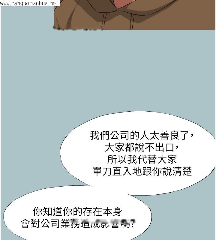 韩国漫画不要恋爱要打砲韩漫_不要恋爱要打砲-第5话-洞悉女心的眼神在线免费阅读-韩国漫画-第75张图片
