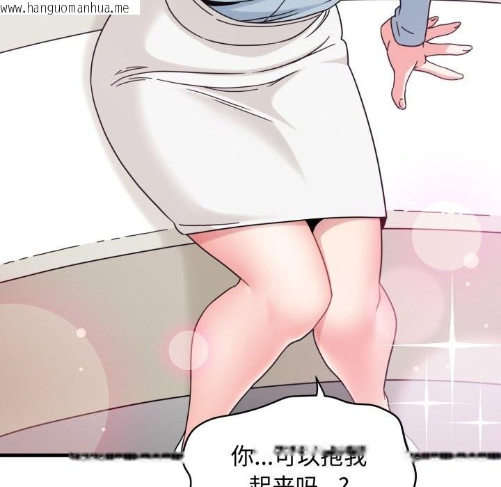 韩国漫画发小碰不得/强制催眠韩漫_发小碰不得/强制催眠-第82话在线免费阅读-韩国漫画-第155张图片