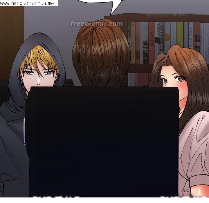 韩国漫画坏女人/了不起的她韩漫_坏女人/了不起的她-第80话在线免费阅读-韩国漫画-第28张图片