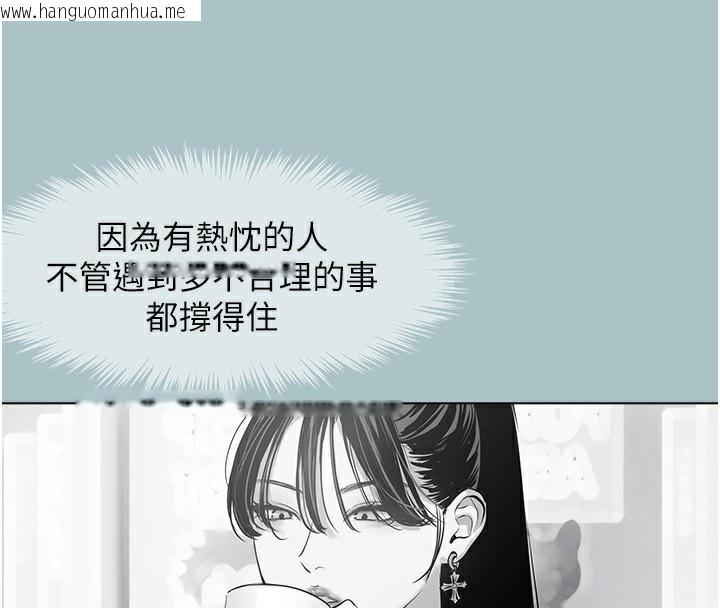 韩国漫画不要恋爱要打砲韩漫_不要恋爱要打砲-第5话-洞悉女心的眼神在线免费阅读-韩国漫画-第4张图片