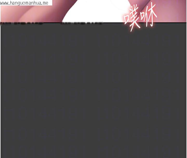韩国漫画老板娘的诱惑韩漫_老板娘的诱惑-第68话-好好调教嚣张的老婆在线免费阅读-韩国漫画-第118张图片