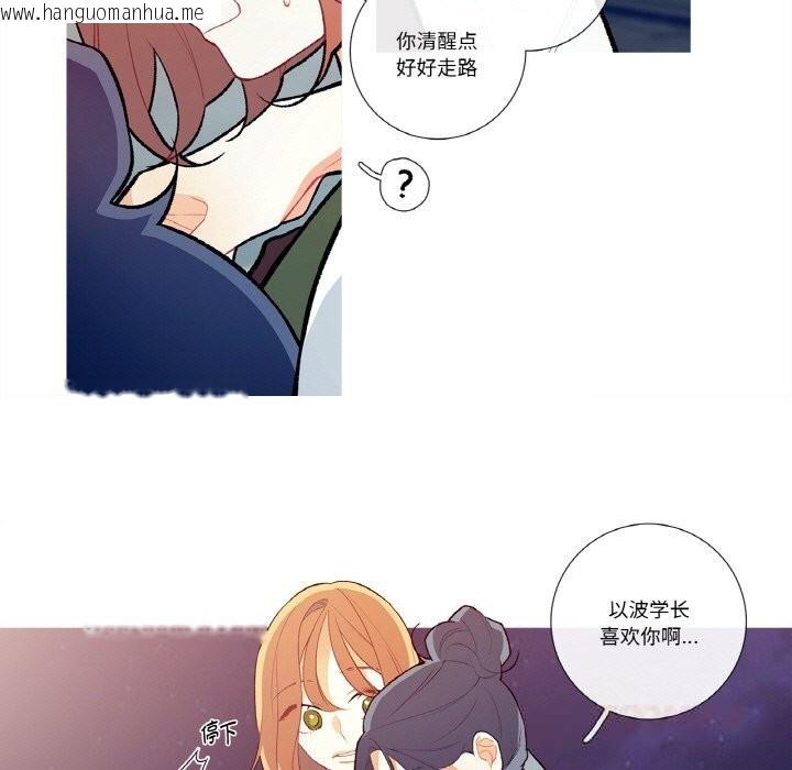 韩国漫画这都什么事儿啊？韩漫_这都什么事儿啊？-第8话在线免费阅读-韩国漫画-第51张图片