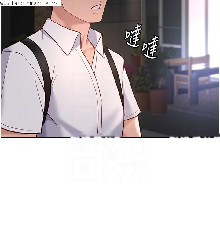 韩国漫画鲁蛇社畜的金手指韩漫_鲁蛇社畜的金手指-第35话-想摸就给你摸在线免费阅读-韩国漫画-第38张图片