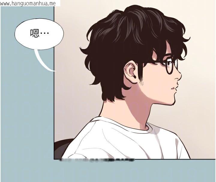 韩国漫画不要恋爱要打砲韩漫_不要恋爱要打砲-第7话-和我做不爽吗?在线免费阅读-韩国漫画-第19张图片