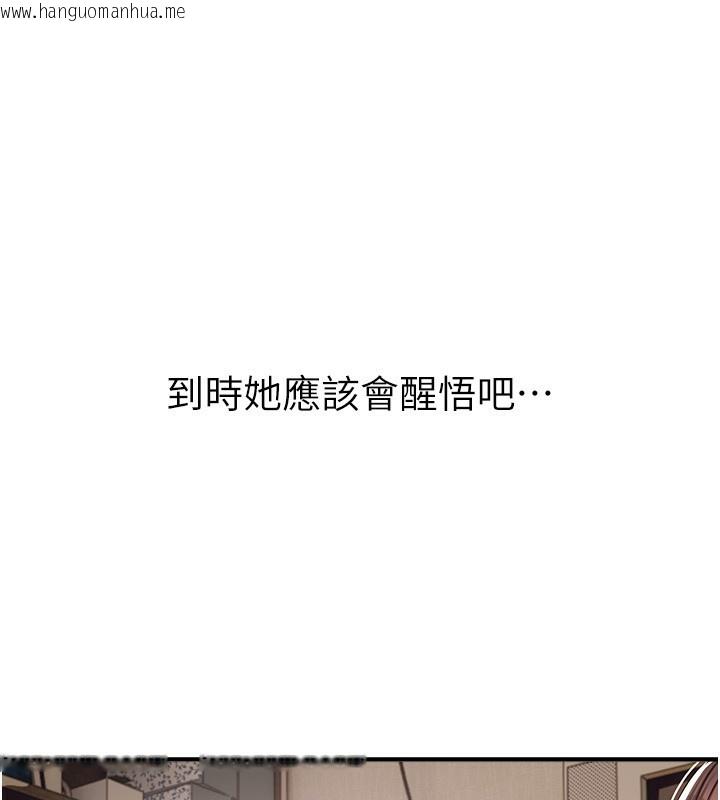 韩国漫画Beautiful-Days韩漫_Beautiful-Days-第47话-妳做爱时也不说话吗?在线免费阅读-韩国漫画-第96张图片