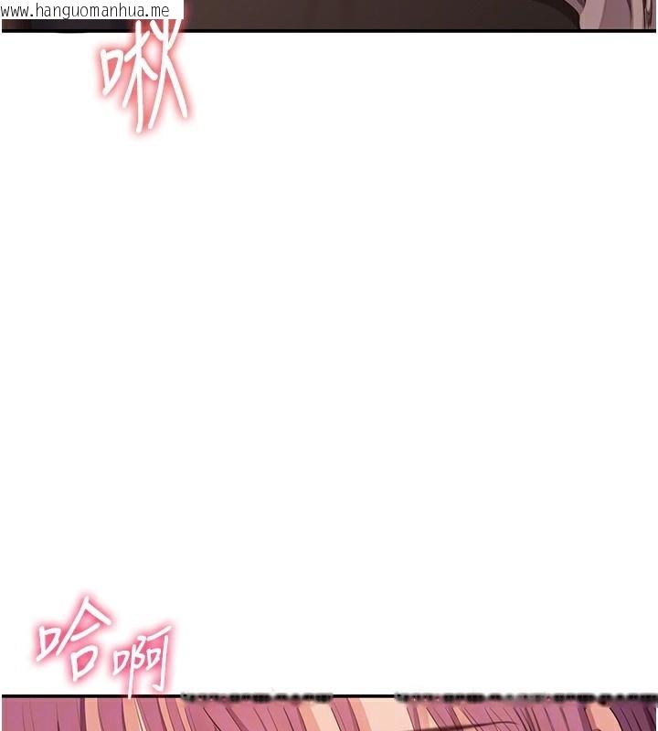 韩国漫画倒追游戏韩漫_倒追游戏-第14话-第一次从后面来在线免费阅读-韩国漫画-第66张图片