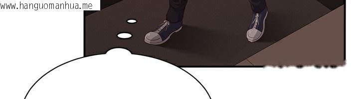 韩国漫画倒追游戏韩漫_倒追游戏-第14话-第一次从后面来在线免费阅读-韩国漫画-第25张图片
