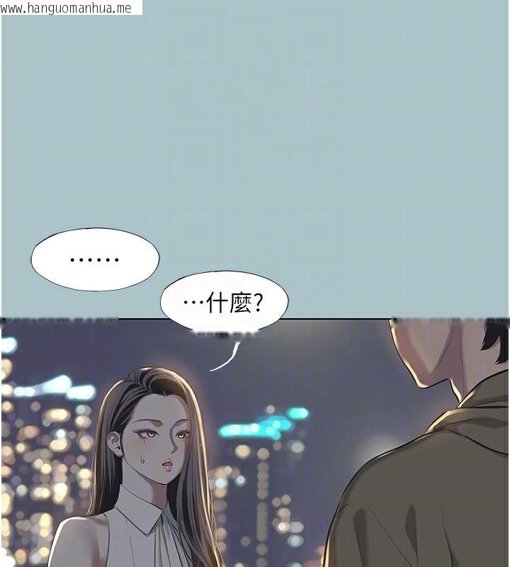 韩国漫画不要恋爱要打砲韩漫_不要恋爱要打砲-第5话-洞悉女心的眼神在线免费阅读-韩国漫画-第109张图片