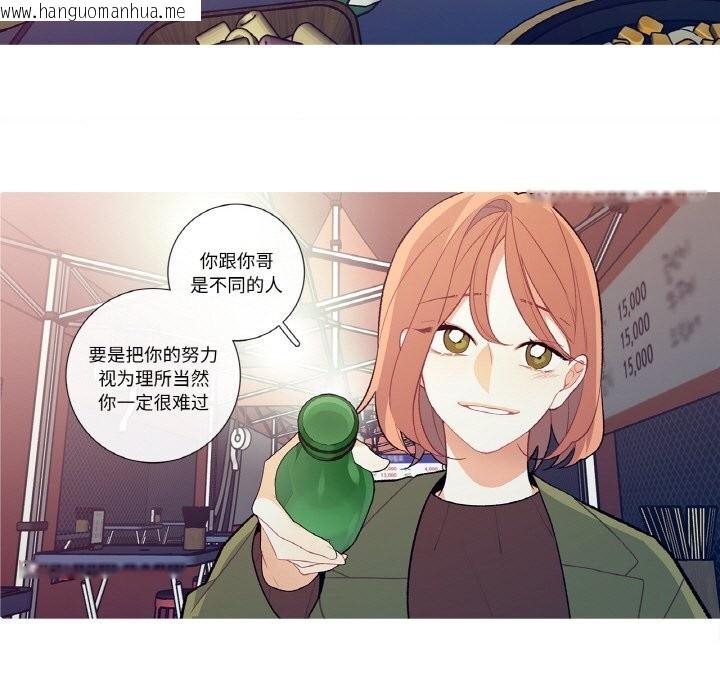 韩国漫画这都什么事儿啊？韩漫_这都什么事儿啊？-第8话在线免费阅读-韩国漫画-第39张图片
