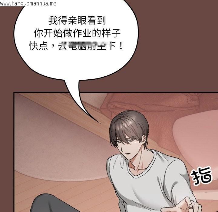 韩国漫画校花的双面生活韩漫_校花的双面生活-第2话在线免费阅读-韩国漫画-第172张图片