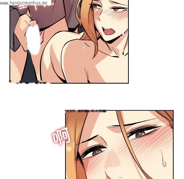韩国漫画爸爸也疯狂韩漫_爸爸也疯狂-第23话在线免费阅读-韩国漫画-第72张图片